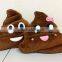 New Emoji Poo Shape Smiley Emoticon soft plush Cushion