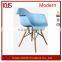 2016 China Made Comfy Middle Back Cosy Emes Wood Leisure Chair