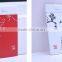 in mold decoration Printing