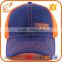 promotional items china contrast color cap cotton mesh high quality trucker hats