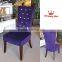 Comtemparary restaurant furniture french style dining chair YA70160