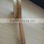 Chinatop 2016 short comfortable handle wooden boby brush
