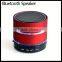 Wireless Home Theater Wireless Speaker System 5.1