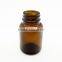 2oz amber medical Pills Glass Container