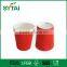 disposable hot chocolate ripple paper cup / recycled paper coffee cups