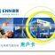 RFID printable card