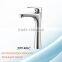bowl basin MIXER