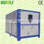 HUALI Hot Sale Air Cooled Box Type Adsorption Industrial Water chiller