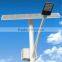 2015 Whole set solar street light export Europe quality with lamp pole