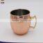 OEM 12 OZ Moscow Mule Copper Mug With Laser Logo On The Surface
