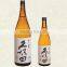 High quality and Reliable sake barrel Kubota senjyu 720ml for personal use , small lot oder also available