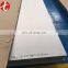 High Quality ASTM 316/316L Seamless Stainless Steel Sheet China Supplier