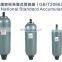 FURUKAWA SOOSAN hydraulic hammer accumulator