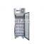 2~8 Upright Pharmaceutical &Lab Refrigerator