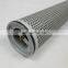 High Standard HC6300FUN8Z  Replacement to brand Hydraulic lube oil filter element