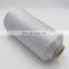 DTY 70d68f2 SD RW SIM AA GRADE Sell well  nylon yarn dty 6