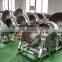 Food Mixer  China supplier industrial automatic gas jacketed kettle with cheap price