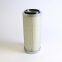 Perkins Part 26510236 Air Filter