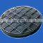 Plastic Demister
