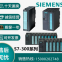 Our company supplies S7-300 series CPU module brand new original