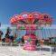 24 seats amusement park ride new flying chair amusement swing equipment carnival flying chair for sale
