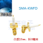 RF coaxial connectorSMA-KWFD