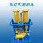 Mobile oil filter trolley, double tube, triple tube, multi tube, portable oil purifier trolley