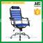 mord elastic chair, swivel chair, office chair