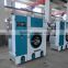 Professional industrial used dry cleaning machinery for dry cleaning shop