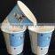 Disposable paper coffee cup