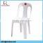 Armless White Plastic Dining Chair