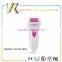 battery or rechargeable for choices foot hard skin shaver callus removal