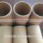 Insulation Materials Insulation Tubes Phenolic Paper TubesInsulation Materials Insulation Tubes Phenolic Paper Tubes(customize