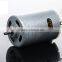 545 Motor, high speed small motor, DIY ship car model accessories