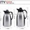 Classic Vacuum Stainless Steel Coffee Jug