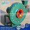9-19 A type small high pressure centrifugal fan