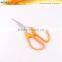 S39205P 5-1/2" Daily Household Items Single Use Scissors