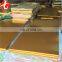 HPb60-3 Brass Sheets / brass plate