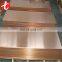 copper sheet 0.2mm