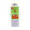 Wholesale China factory 220g~250g butane cartridge Aerosol Can for portable gas stove with Cap good price