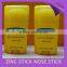 48g yellow container zinc sunscreen stick