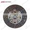 JAC High Quality CLUTCH DRIVEN PLATE ASSY, 1600200LD300, for JAC Light Duty Trucks