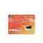Factory Pest Control Live Catch Rat Trap Insect Killer Rat Mouse Glue/Gum Trap Board Pad Paper Cardboard Box(Medium Size)