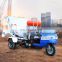 tricycle type portable truck concrete mixer 2m3
