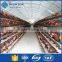 best sale chicken layer cage price in spanish with high quality