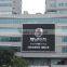 P10 high quality outdoor advertising 7 segment led display panel