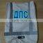 High brightness & Good quality Electroluminescent safety vest