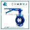 water valve butterfly valve