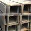 U channel steel beam mild steel U channel / ms uchannel / u channel steel