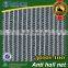 100grm Anti-hail HDPE net / 30101-100